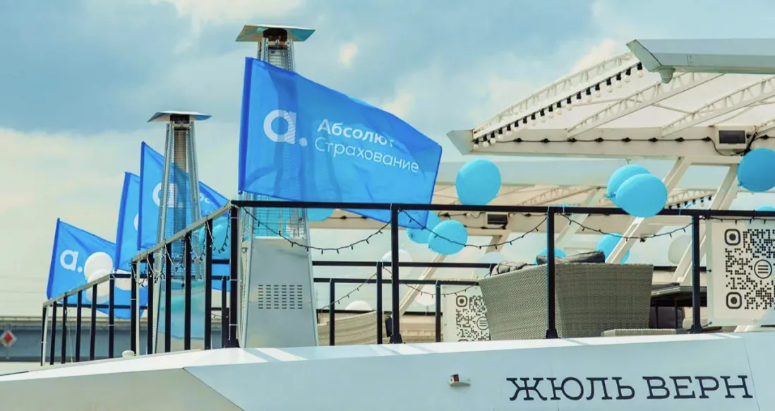 День ярких впечатлений для ключевых партнеров от «Абсолют Страхование»