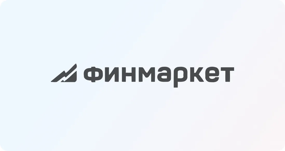 Третий не лишний, или как страховщики начали подготовку к расчетам в цифровых рублях