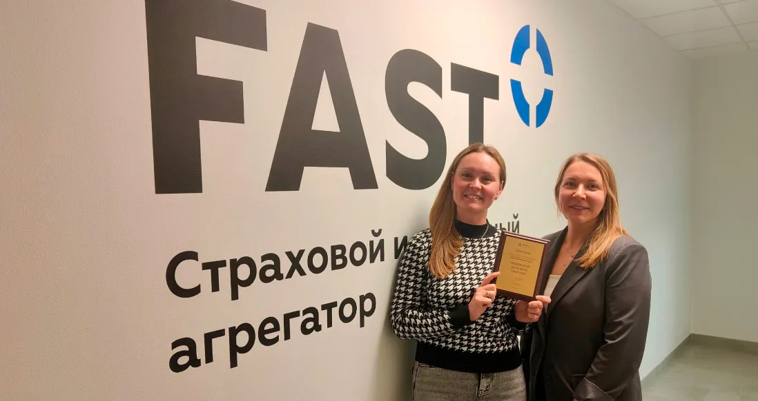 «Абсолют Страхование» вручила диплом платформе FAST.Эстейт за успешное сотрудничество