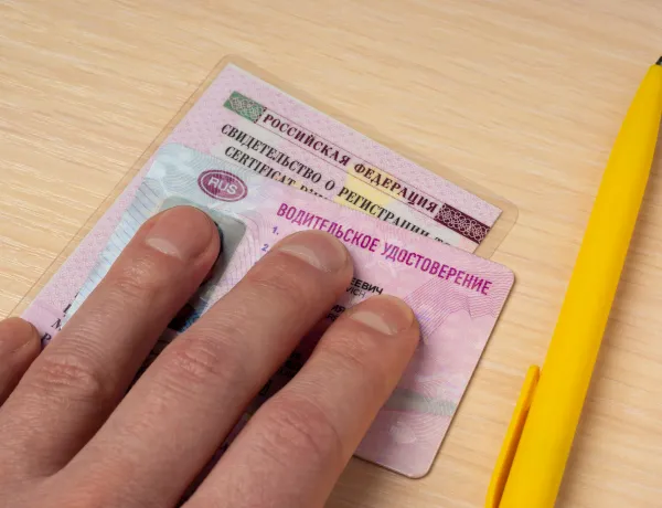 Что такое СТС