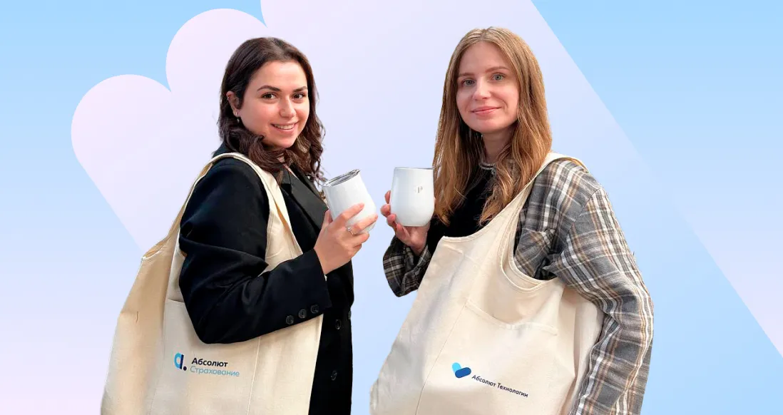 Как «Абсолют Страхование» встречает новых сотрудников