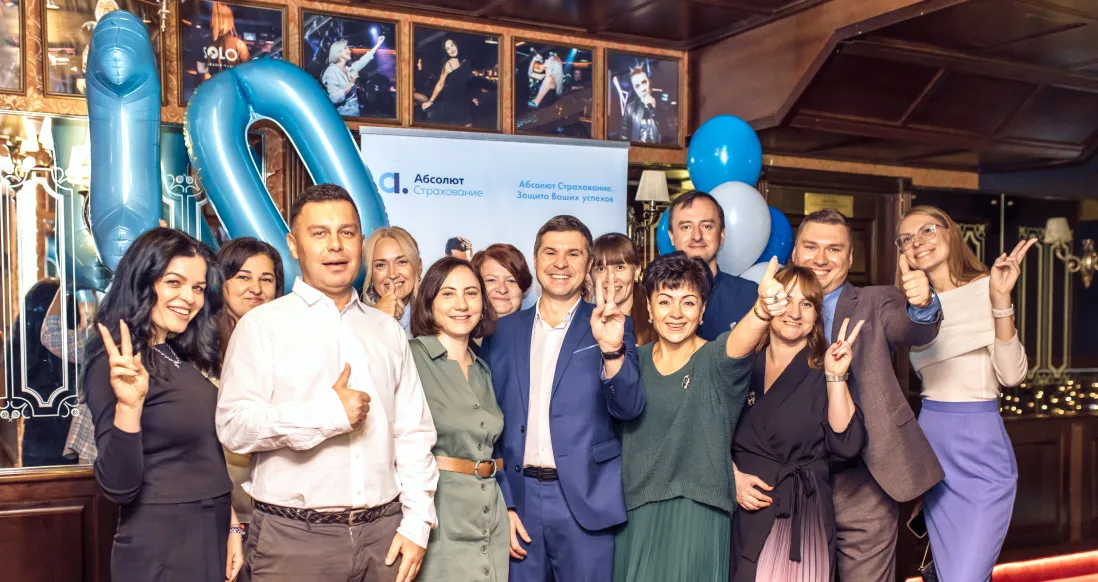 Филиалу «Абсолют Страхование» в Нижнем Новгороде — 10 лет!