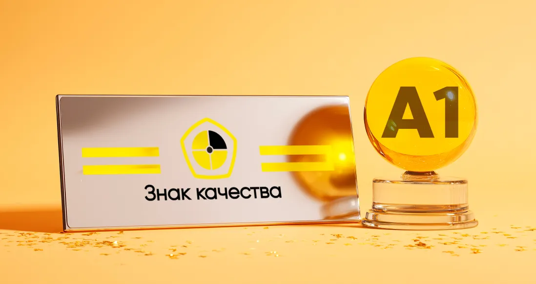 «Абсолют Страхование» подтвердила наивысший уровень качества услуг