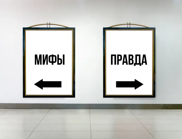 Заблуждения о глютене