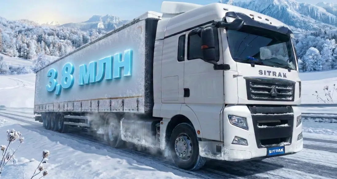 СК «Абсолют Страхование» выплатила 3,8 млн рублей за ДТП с грузовиком Sitrak