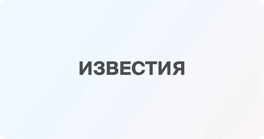 Лимитированное задание: в России запретят выплаты по ОСАГО выше 400 тысяч