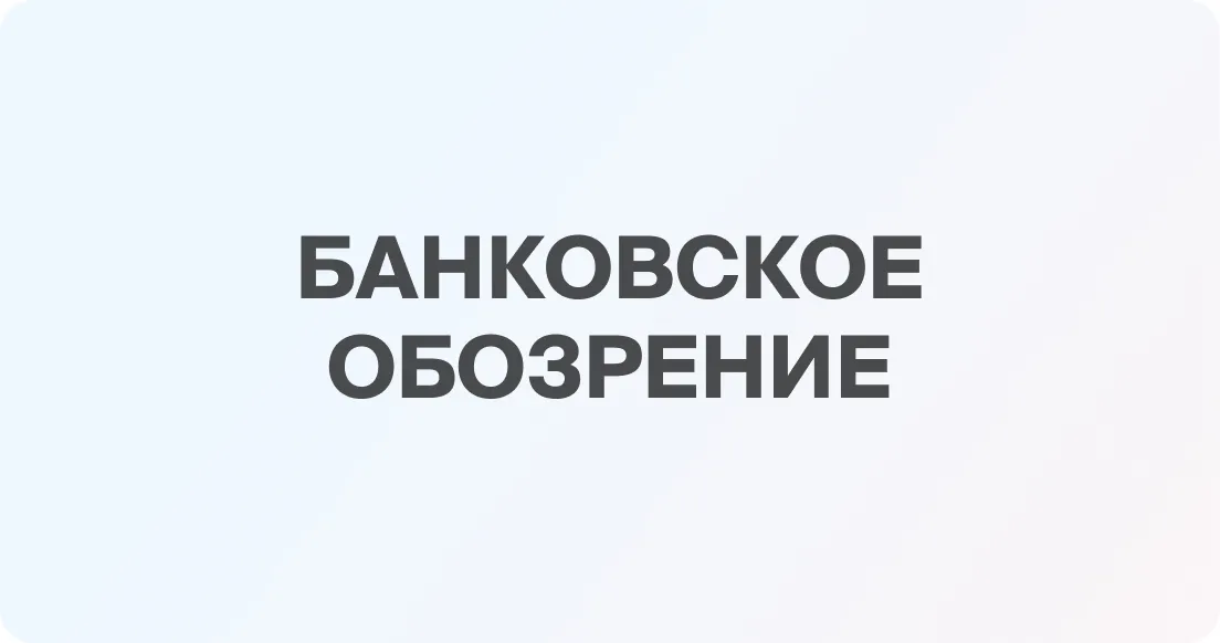 Лихачи заплатят за стабильность рынка автострахования