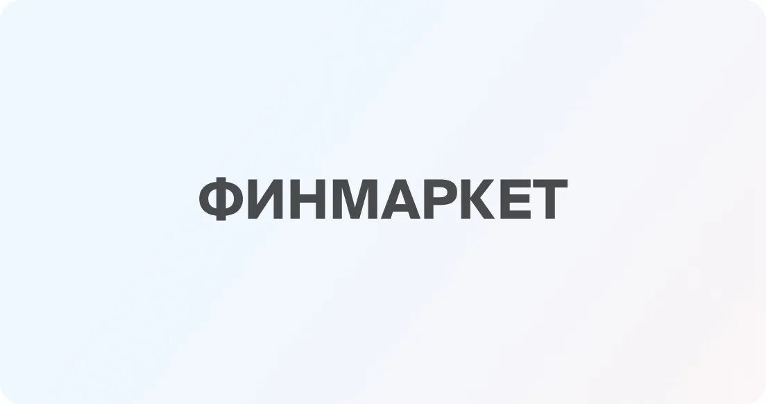 Российские страховщики рассказали о новых методиках тарифообразования в ОСАГО
