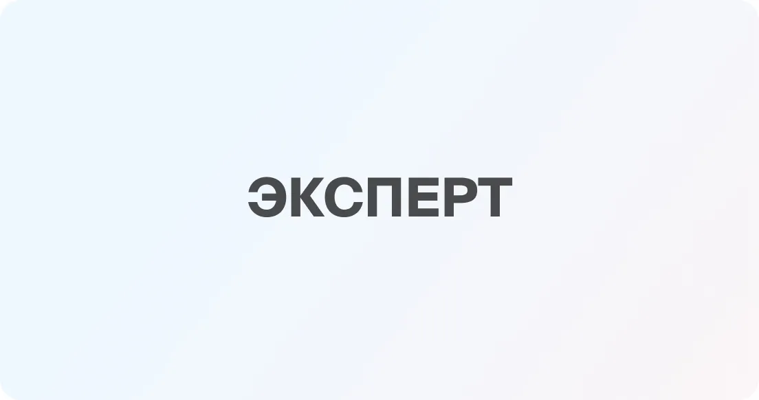 Объявлены имена лауреатов XV юбилейной Премии «Финансовая элита России 2019»