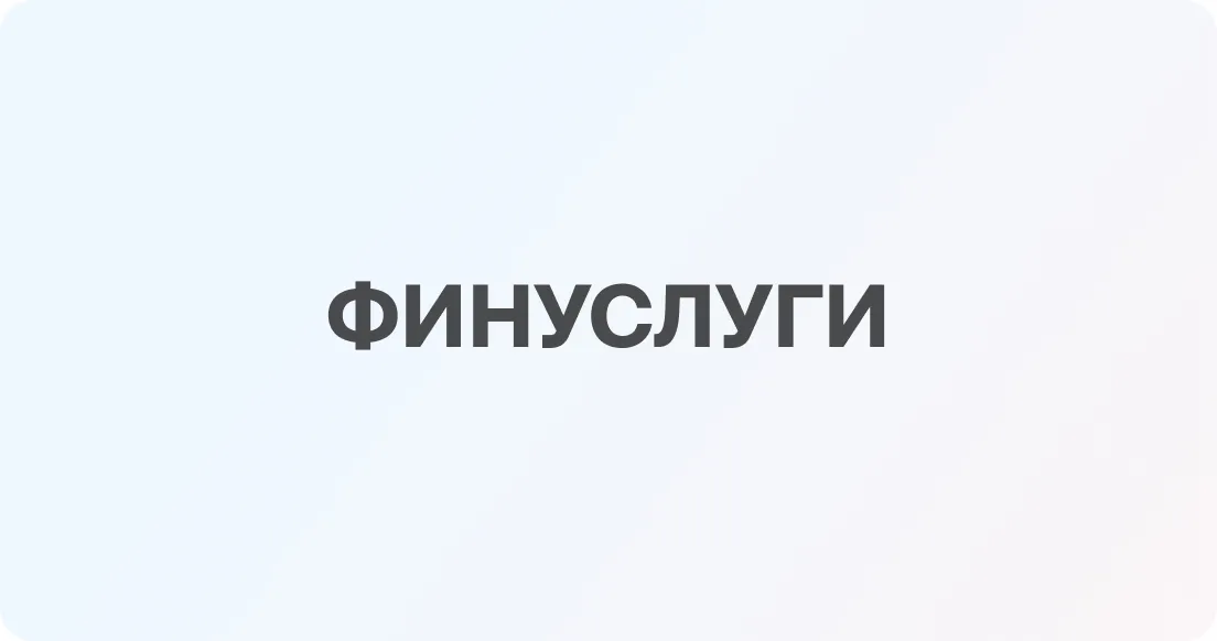 Почему могут отказать в страховании ипотеки и что делать, если банк не принимает страховку?