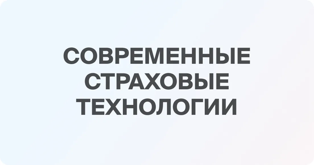 Диалог с клиентом онлайн