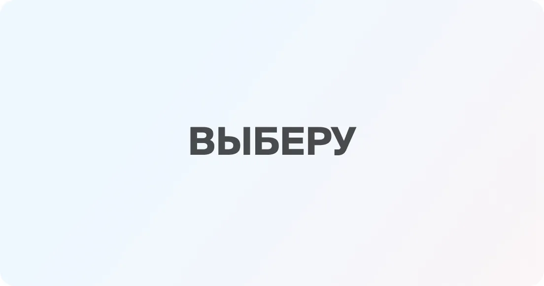 Страхование жизни и здоровья: для чего нужно и как выбрать страховой полис