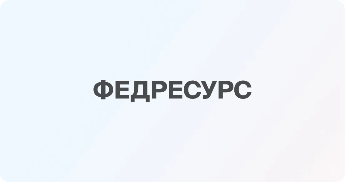 ОБЗОР: Право на кредитные каникулы для мобилизованных не влечет права отсрочки страховых платежей для таких заемщиков