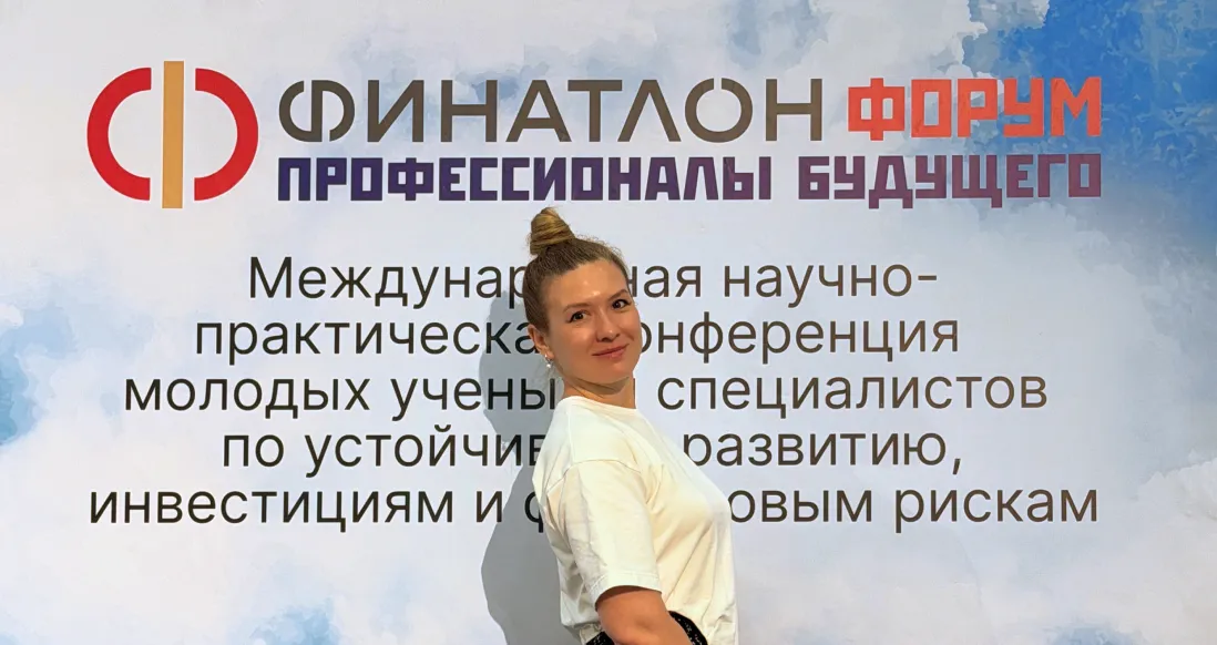 СК «Абсолют Страхование» подвела итоги участия в Финатлон форуме «Профессионалы будущего»