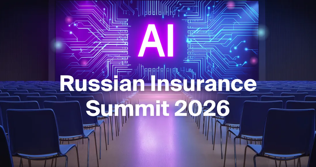 «Абсолют Страхование» —  участник Russian Insurance Summit 2026