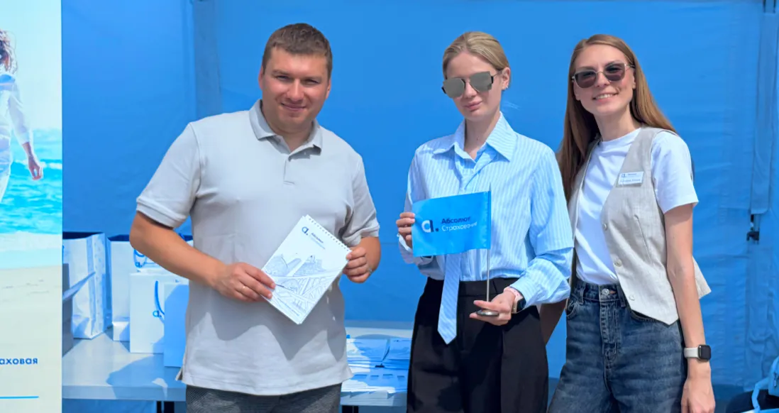 СК «Абсолют Страхование» — партнер Ярмарки недвижимости в Нижнем Новгороде